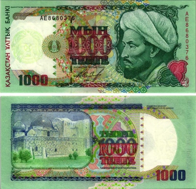 КАЗАХСТАН 1000 ТЕНГЕ 1994 ПЕРВЫЙ ВЫПУСК Pick 16а, Сергеев 16 бумага аUNC 000-000-00