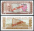 Сьерра-Леоне 50 центов, 1, 2, и 5 емалангени 1978 образец, Specimen, № 000879 Pick 4 s, 5 s, 6 s, 7 s  бумага  UNC (пресс) 451-164-2