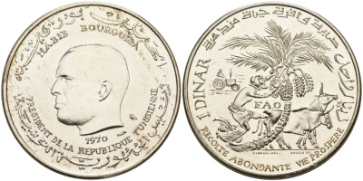 Тунис 1 динар 1970 FAO, сбор фиников, Президент Хабиб Бургиба KM 302 серебро UNC 189-1041