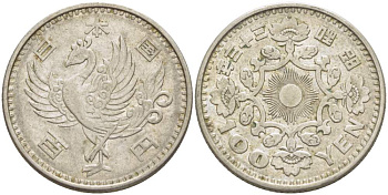 Япония 100 йен 1958 год 33, Император Хирохито Сева (1926-1989), райская птица KM 77 серебро 4511-552