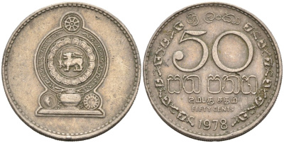 Шри-Ланка 50 центов 1978 KM 135.1 медно-никель 4566-1034