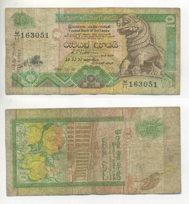 ШРИ-ЛАНКА 10 РУПИЙ 1991 33239 Pick 102 бумага 7221-40-2