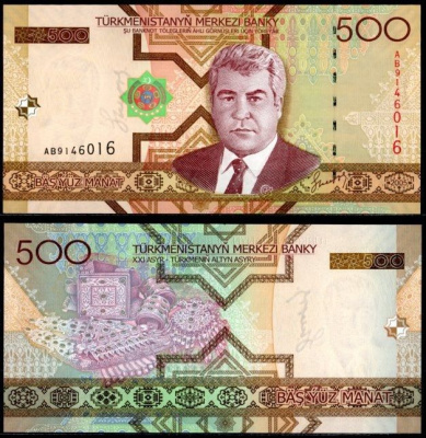 Туркменистан 500 манат 2005  Pick 19  бумага  UNC (пресс) 7218-46-2-2