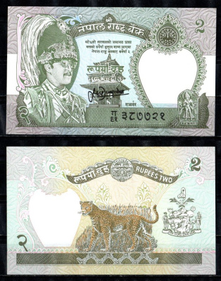 Непал 2 рупии ND (1981-2001) Pick 29 b(3) бумага UNC (пресс) 2195-38-3-2