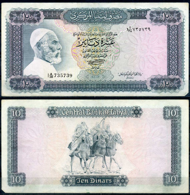 Ливия 10 динаров ND (1972) Омар Мухтар и его всадники Pick 37 b бумага 2194-25-2-1