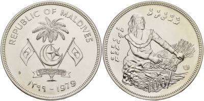 Мальдивские острова 100 руфий 1979 FAO, женщина изготавливает циновку KM 60 серебро UNC 11-082-12