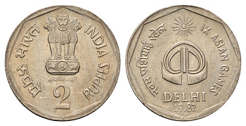 Индия 2 рупии 1982 IX Азиатские игры KM 120 медно-никель UNC 4686-1135