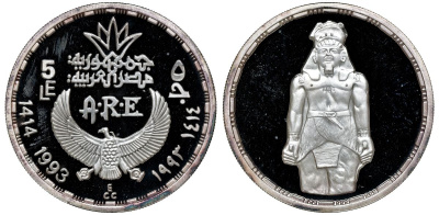Египет 5 фунтов 1993 фараон Рамзес II KM 745 серебро PROOF 04-269-14