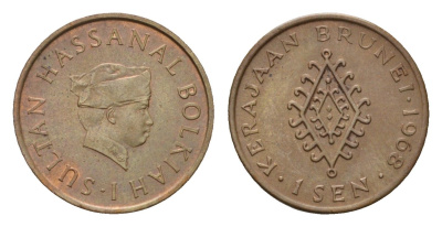 Бруней 1 сен 1968 Хассанал Болкиах KM 9 бронза aUNC 443-1341