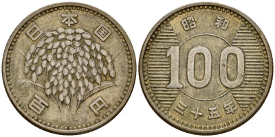 Япония 100 йен 1960 Год 35, Император Хирохито Сева (1926-1989) Y 78 серебро 4141-435