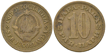 Югославия 10 пара 1965 KM 44 латунь 4618-339