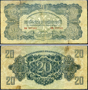 Венгрия 20 пенге 1944 командование красной армии Pick M6 b бумага 3295-18-3-1