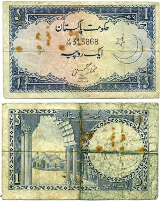 ПАКИСТАН 1 РУПИЯ 1953-1963 ГОЛУБАЯ, ОБОРОТНАЯ ГОЛУБАЯ Pick 9 бумага 7547-68-3-1