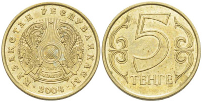 КАЗАХСТАН 5 ТЕНГЕ 2004 KM 24 латунь 211-941