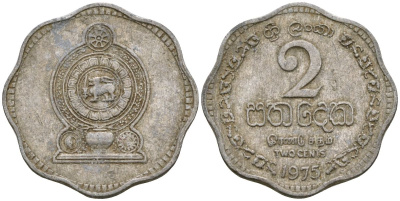 Шри-Ланка 2 цента 1975 KM 138 алюминий 4136-537