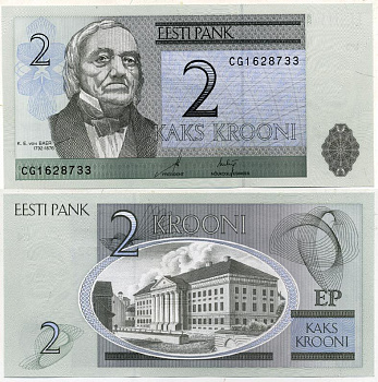 Эстония 2 кроны 2006 Карл Эрнст фон Бэр, Тартуский университет Pick 85а, Сергеев 21 бумага UNC (пресс) 7217-6-3