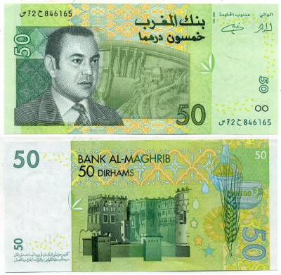 Марокко 50 дирхемов 2002 Король Моххамед IV Pick 69 a бумага UNC (пресс) 7547-52-2