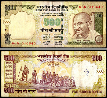 Индия 500 рупий 2007 Pick 99 h бумага 8595-26-2-2