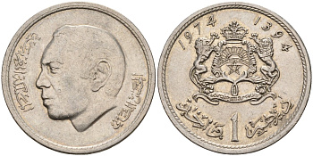 Марокко 1 дирхам 1974 AH 1394 Y 63 медно-никель 4538-117