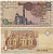Египет 1 фунт 1986-1992 подпись 18 Pick 50d  бумага  aUNC 435-10-2-1