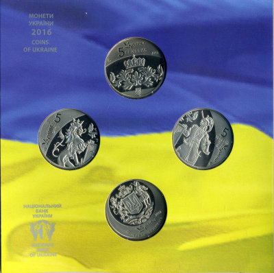 Украина набор из 4 монет по 5 гривен 2016 официальный набор госбанка Украины, 25 лет независимости Украины (Киевская Русь, Козацкая держава, Галицкое королевство, 25 лет независимости), монеты в капсулах в оригинальном картонном буклете BUNC 3-6-4-65