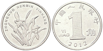 Китай 1 цзяо 2012 KM 1210b сталь плакированная никелем UNC 4617-1242