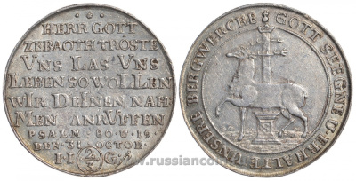 Штольберг 2/3 талера 1717 200 лет реформации Dav. 998, Friederich 1582 серебро aUNC 00-000-00