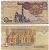 ЕГИПЕТ 1 ФУНТ 1993-2001 ПОДПИСЬ 19 Pick 50e бумага 7203-62-3