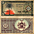 БИАФРА 1 ФУНТ 1967 БОЛЬШАЯ ПАЛЬМА, ГЕРБ Pick 2 бумага XF 6352-33-2-2