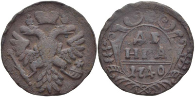 РОССИЯ ДЕНЬГА 1740 АННА (1730-1740), Биткин 372 ИЛИ 373 KM 188 медь 155-521