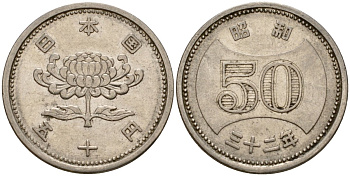 Япония 50 йен 1957 Год 32, Император Хирохито Сева (1926-1989) Y 75 никель 4187-1244