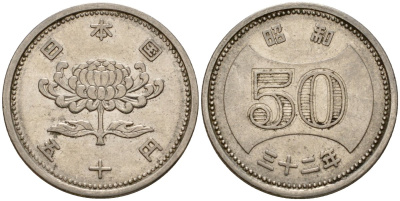 Япония 50 йен 1957 Год 32, Император Хирохито Сева (1926-1989) Y 75 никель 4187-1244