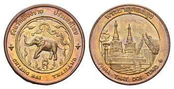 Таиланд медаль из серии провинции таиланд - Чианграй XX век белый слон, Дой Тунг, диаметр 25 мм, вес 8,8 гр медь UNC 4663-1133