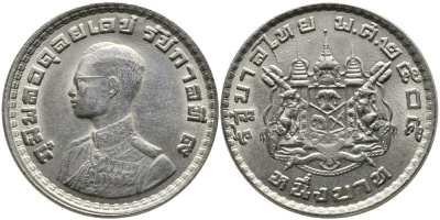 Таиланд 1 бат 1962 BE 2505, король Рама IX, молодой портрет KM 84 медно-никель 3336-446