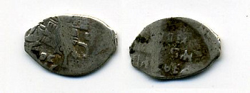 Алексей Михайлович - 1 копейка (серебро) 46-449