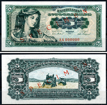 Югославия 5 динаров 1965 крестьянка, комбайн, Specimen, Образец, красная диагональная надпечатка Pick 77 s  бумага  UNC (пресс) 451-1271-2