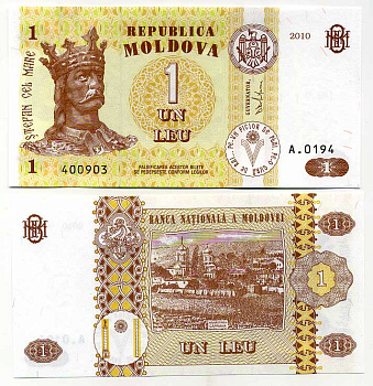 Молдавия 1 лей 2010 Стефан III Великий, Каприянский монастырь Pick 8 i бумага UNC (пресс) 450-26-2