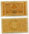 Финляндия 5 марок 1945 буква "А" Pick 76 a(6) бумага 450-51-1
