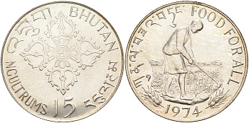 Бутан 15 нгултрумов 1974 FAO, еда для всех KM 42 серебро UNC 1098-2-54