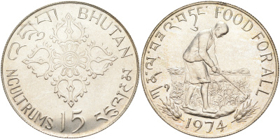 Бутан 15 нгултрумов 1974 FAO, еда для всех KM 42 серебро UNC 1098-2-54