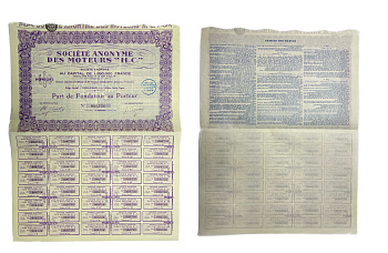 Франция, Тулуза, Societe Anonyme des moteurs H.C 1929 40 купонов бумага 49-76-1-2