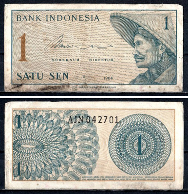 Индонезия 1 сен 1964 Pick 90 a бумага 7204-36-3-1