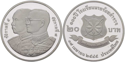 ТАИЛАНД 20 БАТ 2002 100 ЛЕТ НАЦИОНАЛЬНОЙ ПОЛИЦИИ (19 АПРЕЛЯ 1902), ЭМБЛЕМА ПОЛИЦИИ, МОНЕТА В КАПСУЛЕ, С СЕРТИФИКАТОМ, ТИРАЖ 5000 ЭКЗ. KM 397 медно-никель PROOF 5-4-2-10