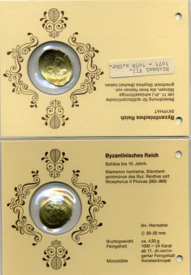 Византийская Империя гистамен 1071-1078 гг Михаил VII, 4,45 гр золото 00-704-01
