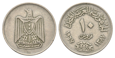 Египет 10 пиастров 1967 KM 413 медно-никель 4662-112