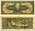 БРАЗИЛИЯ 5 КРУЗЕЙРО 1953-1959 ПОДПИСЬ 5, СЕРИЯ 1406 Pick 158c бумага F-VF 7191-6-2-1