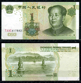 Китай 1 юань 1999 Мао Цзэдун Pick 859 c бумага 6294-45-4-2