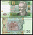 Украина 20 гривен 2005 Иван Франко Pick 120 b, Сергеев 78 бумага UNC (пресс) 00-00
