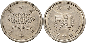 Япония 50 йен 1955 Император Хирохито Сева (1926-1989), Год 30 KM 75 никель 4187-1241