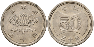 Япония 50 йен 1955 Император Хирохито Сева (1926-1989), Год 30 KM 75 никель 4187-1241